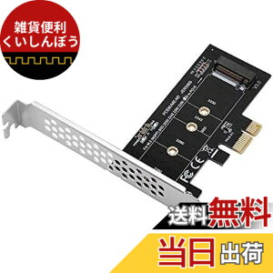 �y���������zMZHOU NVMe PCIe�A�_�v�^ M Key M.2 NVME SSD����PCI-e 3.0 x4�z�X�g�R���g���[���g���J�[�h M2 NGFF PCI-e 3.0,2.0�܂���1.0�Ή� AHCI�A2280�A2260�A2242�A�\���b�h�X�e�[�g�h���C�u�A���[�v���t�@�C��