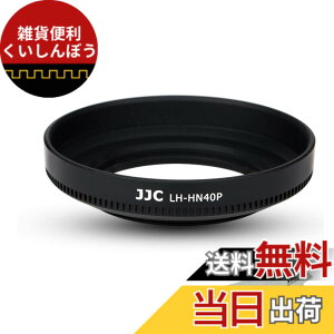 �y���������zJJC ���^�� �˂����ގ� �����Y�t�[�h Nikon HN-40 �݊� Nikkor Z DX 16-50mm F3.5-6.3 VR �����Y �p Nikon Z50 �ɑΉ� �T�C�Y�FNikon HN-40 �݊� ���^��