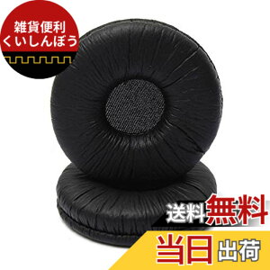 �y���������z�����p�C���[�p�b�h�C���[�J�b�v�C���[�J�o�[Sennheiser HD25�AHD25 II�AHD25-SP�AHD25SP II�AHD25-1 II�AHMD 25�AHME 25�AHMEC 25�APC150�APC 151�APC155�w�b�h�t�H���ƌ݊����̂��� �i����v�u���b