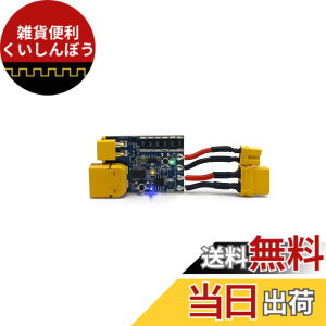 �y���������zVIFLY �V���[�g�Z�[�o�[ V2 �X�}�[�g�X���[�N�X�g�b�p�[ �d�q�q���[�Y �Z���Ɖߕ��ׂ����o���Ėh�~���܂��B���V�[�o�[�o�C���f�B���O�p�d���X�C�b�` XT30 XT60 ���p�\ �F�F�u��