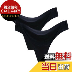 �y���������zBUZZxSELECTION(�o�Y �Z���N�V����) T�o�b�N ���D�� ���� �V�[�����X �����W�F���[ 2�� �Z�b�g ���f�B�[�X TVS02S04 �F�F2���u���b�NH�A�T�C�Y�FFree Size