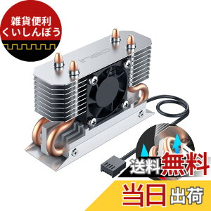 �y���������zineo �A���~�j�E�� M.2 SSD�q�[�g�V���N 30mm����PWM�t�@��+��̏����̃q�[�g�p�C�v+���w�̃q�[�g�V���N�f�b�L+�T�[�}���p�b�h�Ƃ����f�U�C�� NVME/NGFF/SATA M.2 SSD�ɋ��͂ȗ�p���