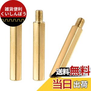 �y���������zuxcell �X�^���h�I�t M5x40mm+7mm �I�X-���X �u���X �Z�p PCB �}�U�[�{�[�h �X�y�[�T�[ FPV �h���[���l�p�` �R���s���[�^ ��H��� 3����