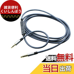 �y���������zNewFantasia 3.5mm~2.5mm�I�X�I�[�f�B�I�P�[�u�� Bose�m�C�Y�L�����Z�����O700�AQC35�AQC35ii�AQC45�Aoe2�Aoe2i�w�b�h�t�H���A�����[�g�{�����[���R���g���[���}�C�N�ASamsung Galaxy Android�t�H