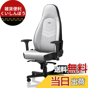 �y���������znoblechairs ICON �A�C�R�� �Q�[�~���O�`�F�A �I�t�B�X�`�F�A PU���U�[ �v���~�A���z���C�g ���{���K�㗝�X�i NBL-ICN-PU-WBK-SGL �F�F�v���~�A���z���C�g�A�T�C�Y�F67cm x 57cm x 125.5cm