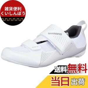 �y���������zSHIMANO(�V�}�m) TR5(SH-TR501) SPD-SL �g���C�A�X�����V���[�Y [�z���C�g] �F�F�z���C�g�A�T�C�Y�F25.5~26.0 cm