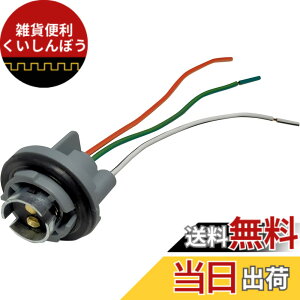 �y���������zKaito Denshi(�C�n�d�q) S25 �_�u�� �\�P�b�g 1157 BAY15d 3�[�q �E�F�b�W �h�� ���C�g �����v �o���u LED �ėp ��C ���� ���H �P�[�u��10cm