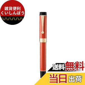 �y���������z(�W���n�I) Jinhao 100 �N���V�b�N ���N�M �x���g�j�u, �I�����W���b�h�Z�����C�h �M���o �׎����瑾���T�C�Y �y���P�[�X�Z�b�g �F�F�ԁA�T�C�Y�FBent Point