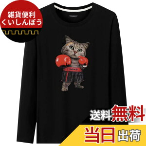 �y���������zBUZZxSELECTION(�o�Y �Z���N�V����) T�V���c ���� ����T �J�b�g�\�[ �g�b�v�X �L �L���b�g �A�j�}�� �����Y TSL039 �F�F01 �u���b�N�A�T�C�Y�F5XL