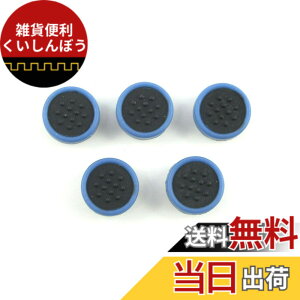 �y���������z�����p�g���b�N�|�C���g�L���b�v �}�E�X�|�C���g�X�e�B�b�N 5�� Dell Latitude E6400 E6410 E6420 E6430 E4300 E4310 E5410 E5500 E7240 E7440 E7250 E7450�V���[�Y �m�[�g�p�\�R���p �F�F�u���[-�u���b