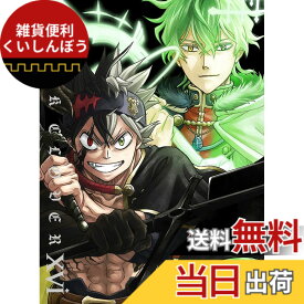 【送料無料】ブラッククローバー Chapter XVI*Blu-ray