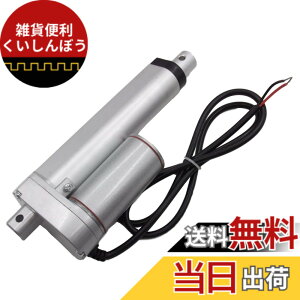 �y���������z[phalatina] 300N �d�� �V�����_ �A�N�`���G�[�^ ���� ���x 30mm/s DC 12V �X�g���[�N�� 50mm 80mm 100mm 150mm 200mm �_�� �Y�� ���t�^�[ ���� ��� ���t�g DIY �� �~ �J �� �֗� ���p �H�� �H�� �F