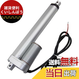 �y���������z[phalatina] 300N �d�� �V�����_ �A�N�`���G�[�^ ���� ���x 30mm/s DC 12V �X�g���[�N�� 50mm 80mm 100mm 150mm 200mm �_�� �Y�� ���t�^�[ ���� ��� ���t�g DIY �� �~ �J �� �֗� ���p �H�� �H�� �F