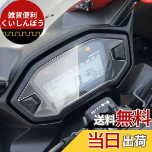 �y���������zCXEPI MSX125 / GROM 2014-2021 / 400X 2013-2018 / CB400F 2013-2018 / CBR400R 2013-2018 / CRF250 2017-2021 / CBR500 R/F/X CRF250 RALLY �_�b�V���{�[�h�v����X�s�[�h���[�^�[�N���X�^�[�X�N���b�`�ی�t�B�����X