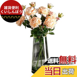 �y���������z�K���X�x�[�X �ԕr�K���X �Ԋ� 22cm �t�����[�x�[�X �K���X�{�g�� ���� �k�� �A�����W �C���e���A ���͔| ������ ���� ������� �V���v�� �C���e���A �F�F�O���[-22cm-���̉�