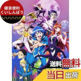 【送料無料】魔入りました! 入間くん 第2シーズン Blu-ray BOX1