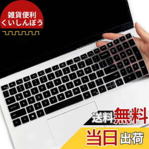 �y���������z�L�[�{�[�h�J�o�[ 2021 Dell Inspiron 15 3000 5000 3510 3511 5510 5515 5518�AInspiron 16 7610�ADell Vostro 15 5000 5510�ALatitude 3520 �m�[�g�p�\�R���A�N�Z�T���[ �ی�X�L��(Dell G5 G5�ɂ͓K�����܂���) 