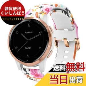 �y���������zViCRiOR �o���h Garmin Vivoactive 4S/ Venu 2S/ Venu 3S /Vivomove 3S�X�}�[�g�E�H�b�`�ɑΉ� 18mm �N�C�b�N�����[�X�\�t�g�V���R�������p�X�g���b�v�o���h Garmin Forerunner 255S/ 265S�p ���f�B�[�X ��