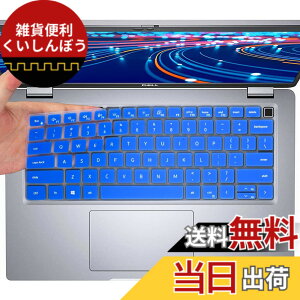 �y���������z�L�[�{�[�h�J�o�[ 14�C���` Dell Latitude 5420 7420 7410�ADell Latitude 7520 15.6�C���` �L�[�{�[�h�J�o�[�ADell Latitude 5320 13.3�A38.1 cm Dell Latitude 9000 9510 9520 �m�[�g�p�\�R���L�[�{�[�h�J�o�[ 