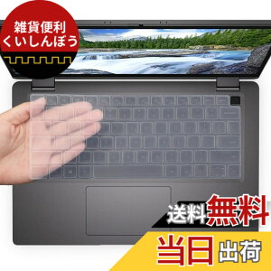 �y���������zi-Tensodo �L�[�{�[�h�J�o�[ Dell Latitude 5431 5430 5420 5440 5450 7450 7440 7430 7420 7410 14�C���`�ADell Latitude 7520 15.6�C���`/Dell Latitude 9000 94200 9430�B 9510 9520 �L�[�{�[�h�X�L��-�N���A �F�F�N��