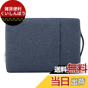 �y���������z�m�[�g�p�\�R���P�[�X�EHP Pavilion 13-an�p/13-bb�p/Aero 13-be�p(13.3�C���`) �P�[�X �V���v�� ��� �|�[�`�^ �y�� �o�b�O�^ �q���[���b�g�p�b�J�[�h �p�r���I�� 13�^ �J�o���^ �J�o�[ 