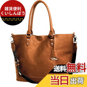 �y���������z[Eahu] �s�C�[�t�t���E�l������������� �r�W�l�X�g�[�g�o�b�O �g�[�g�o�b�O �r�W�l�X�o�b�O 3way �����Y ���f�B�[�X �ʋ� �ʊw ��e�� �����^ PC���[ B4 �M�t�g �F�F�L������(202)�A