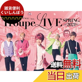 【送料無料】MANKAI STAGE『A3!』Troupe LIVE ~SPRING 2021~[Blu-ray]
