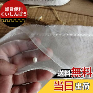 �y���������zOurkens �I�[�K���W�[���{�� �O�d �r�[�Y�t�� diy �n���h���C�h ���[�X�̃A�N�Z�T���[ �E�F�f�B���O�h���X �X�J�[�g�̐����� ���� �t�������[�X���{�� �ٖD�f�� �� ����10cm ����100