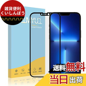 �y���������ziPhone SE3 �K���X�t�B���� iPhone13 mini�t�B���� iPhone 13/iPhone 13 Pro �ی�t�B���� ���Ɏq ����� ���炳��t�B���� �����K���X iPhone 7/8 �t���ی�t�B���� 9H�d�x ���˖h�~ ��U�h�~ ��