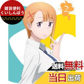 【送料無料】見える子ちゃん 第2巻 [Blu-ray]