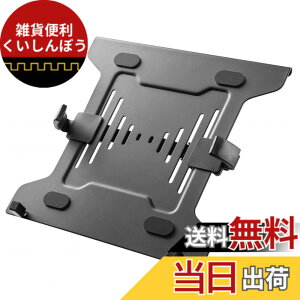 �y���������z�A�[�L�X(Archiss) ���j�^�[�A�[�� �p �m�[�gPC �}�E���g�g���C 10-15.6�C���`�Ή� �ω׏d4kg �u���b�N AS-MABO03 �F�F�O���[