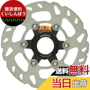 �y���������z�V�}�m(SHIMANO) �f�B�X�N���[�^�[ SM-RT70 140mm �Z���^�[���b�N �i���[�^�C�v�t��/���b�N�����O �O�Z���[�V�����^�C�vY26L98030 �F�F�V���o�[�A�T�C�Y�F140mm