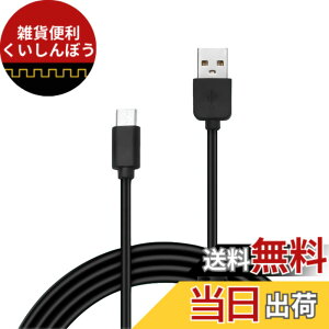�y���������zPS5�p�[�d�R�[�h USB�[�d�P�[�u�� 1.8m �}���[�d Type C �P�[�u�� PlayStation 5 �R���g���[���[�p �T�C�Y�F1�{�Z�b�g