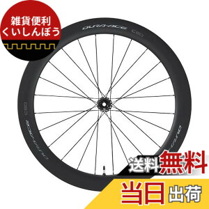 �y���������zSHIMANO(�V�}�m)WH-R9270-C60-HR-TL 12s12mmE�X���[ �`���[�u���X �z�C�[���o�b�O�t�� �Z���^�[���b�N�f�B�X�N �F�F�Ȃ��A�T�C�Y�F��