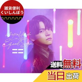 【送料無料】YUMA UCHIDA LIVE 2021 「Equal Sign」 Blu-ray