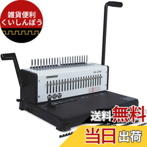 �y���������zRAYSOONER SD-220B ���{�@ �R�[�������O �p�� 1-21���܂Œ����\ �p���`���O�Ɛ��{����̉� �������p���` A4�AA5�AB5�p���Ή� 22���p���`�\ �蓮 ���� �ȗ� ���[�Y���[�t���{ �w�Z�A