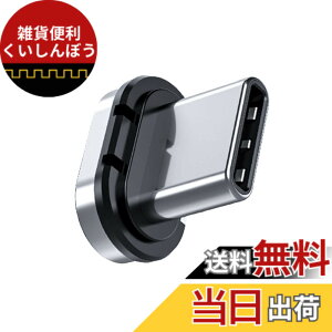 �y���������zZRSE(�U�X�C)ZS1069 �}�O�l�b�g �[�d�P�[�u�� �ϊ��A�_�v�^�[�y��p�[�q�z24�s�� USB-C/Type C To Type-C ���� �R�l�N�^�E�� �[�q �h�o ���E�� 1�Z�b�g(�P�[�u���Ȃ�/�[�q�̂�)