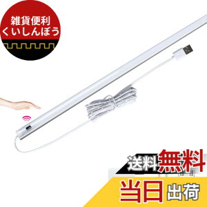 �y���������zLED �o�[���C�g 34cm 60cm �L�b�`�����C�g0.7cm�����^ ���i���� �^�b�`���X �茳�� �������� �Z���T�[���C�g ��ڐG AC�A�_�v�^�[�t�� �䏊 �I�� �ԐڏƖ� �H���s�v �F�F�d���F-�^�b