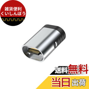 �y���������zUSB-C Type C�}�O�l�b�g�ϊ��A�_�v�^�[ ���CUSB�R�l�N�^ USB3.1 GEN 2 10Gbps�����f�[�^�]�� �}�O�l�b�g I���^ ���΃R�l�N�^ 100W/5A 4K/60Hz �f���o�͑Ή� �f���h�~ PD�}���[�d�Ή� USB C�f�o�C