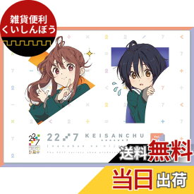 【送料無料】22/7 計算中 season3 1(通常版) [Blu-ray]