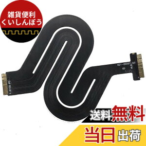 �y���������zShanskrit�g���b�N�p�b�h�t���b�N�X�P�[�u���K�p����MacBook 12 �C���` Retina A1534 821-00507 2016 2017