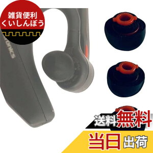 �y���������zALXCD �t�H�[���C���[�`�b�v Plantronics Voyager 5200 Legend�Ή� S/M/L �T�C�Y �m�C�Y�A�C�\���[�V���� �C���C���[ �\�t�g�������[�t�H�[�� �w�b�h�Z�b�g S M L�Ή� �F�F�u���b�N-�������[