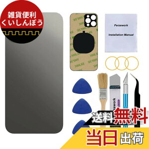 �y���������zPerzework OEM ���A�o�b�N�K���X iPhone 12 Pro Max�C���`�p �C���c�[���L�b�g�Ǝ��t���ςݐڒ��ܕt�� �F�F����