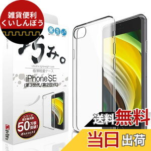 �y���������zOVER's �I�݃P�[�X iPhoneSE3 �p �P�[�X �J�o�[ �A�C�t�H��SE��3����p 359-a �F�F����