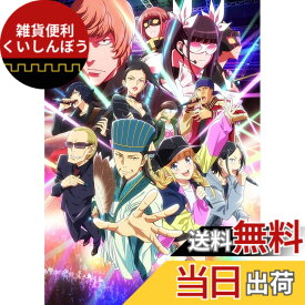 【送料無料】パリピ孔明Blu-ray 第二計