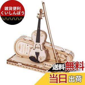 �y���������z�����ł��y���{�����̔��^���{��������t�zRobotime 3D �E�b�h�p�Y�� �I�[�i�����g�V���[�Y