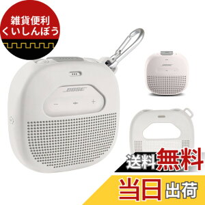 �y���������zWGear��Bose SoundLink Micro Bluetooth�X�s�[�J�[�p�ی�P�[�X�B�P�[�u���₻�̑��̃A�N�Z�T���[�p�̃��b�V���|�P�b�g�t���̓�������f�U�C���A�f�o�C�X���Œ肷�邽�߂̐L�k���̂�