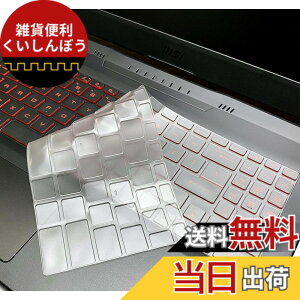 �y���������z�����^�L�[�{�[�h�J�o�[ 39.6 cm MSI GS66 �X�e���X 10SFS 10SGS�AGE66 WS66 GP66 �V���[�Y 15.6�C���` �Q�[�~���O ���b�v�g�b�v �L�[�{�[�h �X�L�� �v���e�N�^�[�A39.6 cm MSI GS66 �X�e���X�A�N