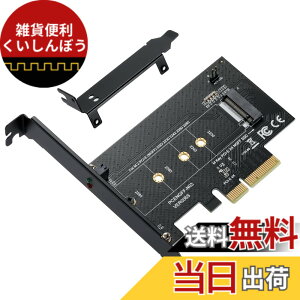 �y���������zMZHOU NVMe PCIe�A�_�v�^ M Key M.2 NVME SSD����PCI-e 3.0 x4�z�X�g�R���g���[���g���J�[�h M2 NGFF PCI-e 3.0,2.0�܂���1.0�Ή� AHCI�A2280�A2260�A2242�A�\���b�h�X�e�[�g�h���C�u�A���[�v���t�@�C��