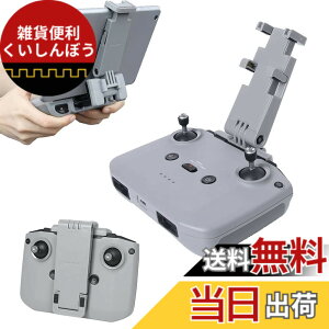 �y���������zTMOM DJI Mini2 �^�u���b�g�z���_�[ 7.5-11�C���`�����\ �܂肽���ݎ� ���M�@�p�^�u���b�g�p�X�^���h ���� �^�u���b�g�p�X�^���h DJI Mini 3 Pro/Mavic 3/Mini 2/Mavic Air 2/Air 2S�ɑΉ� �y��